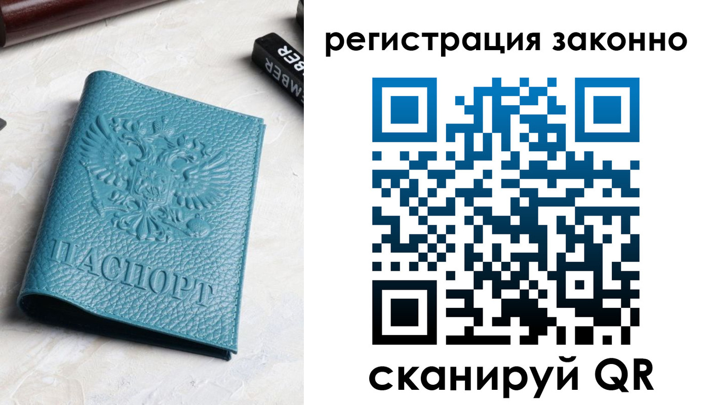 пропишу в квартире в Калязине