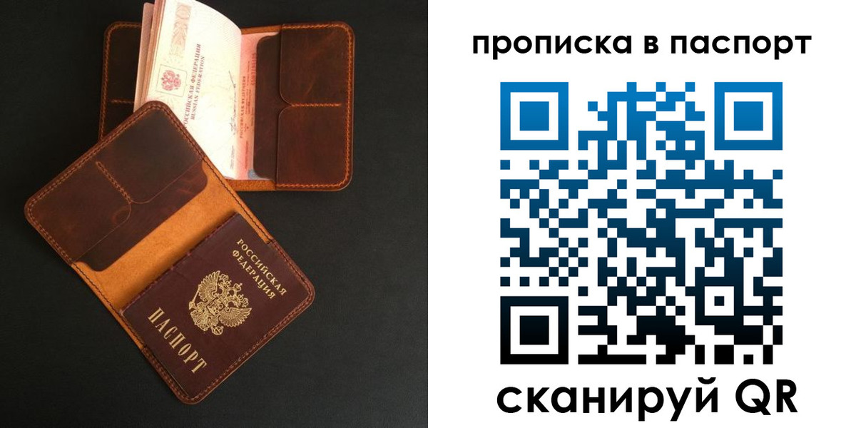 прописка поиск в Калязине