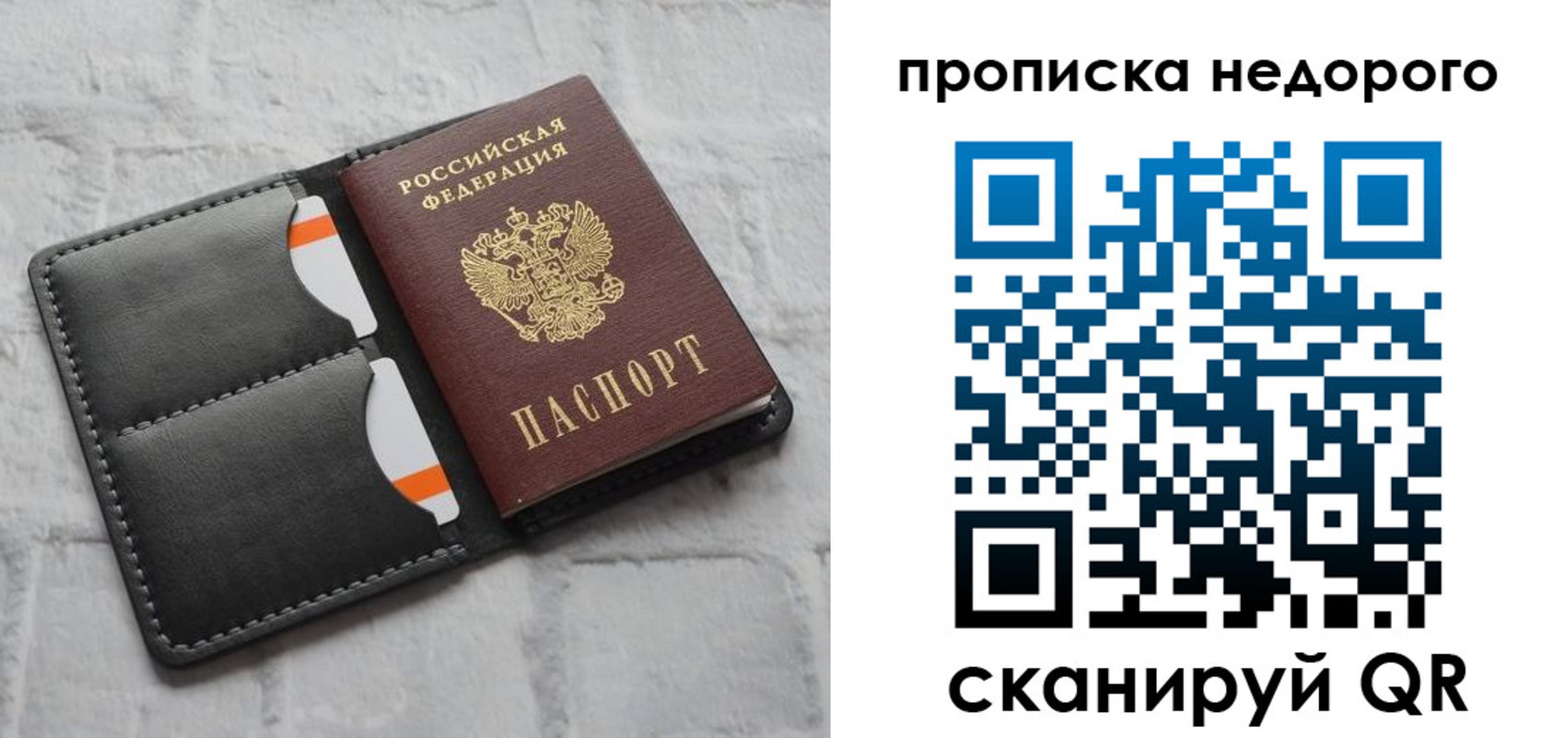 временная регистрация купить в Калязине