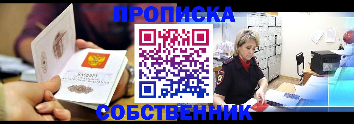 временная регистрация адрес в Калязине