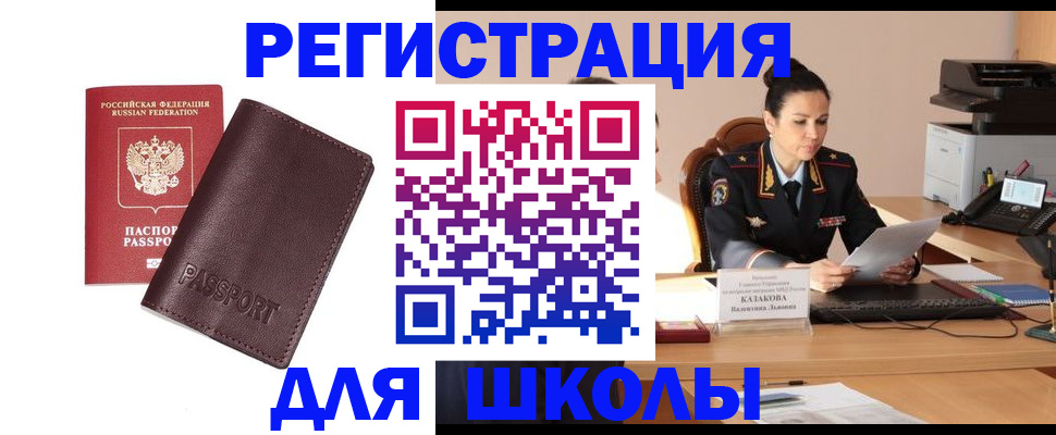 временная регистрация адрес в Калязине