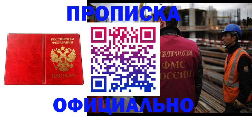 временная регистрация собственник в Калязине