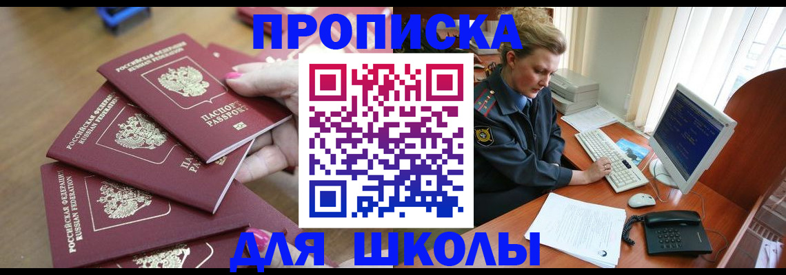 временная регистрация поиск в Калязине